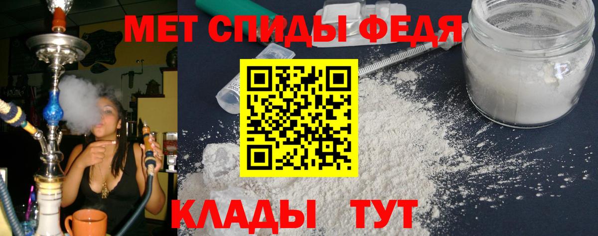 Меф Красноуфимск
