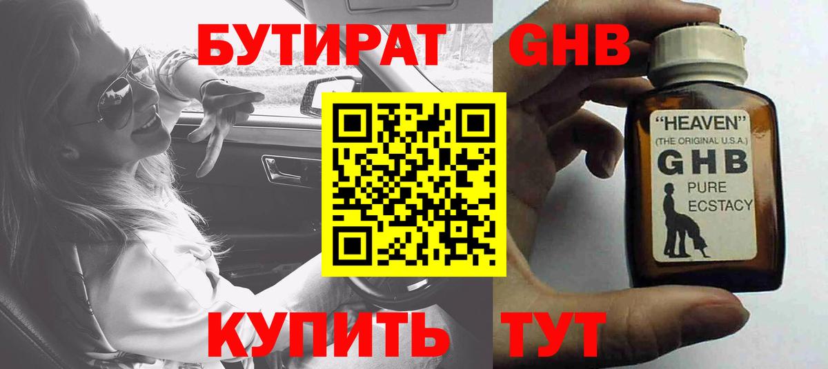 Кокаин  Alpha-PVP СОЛЬ кристаллы  МАРИХУАНА  Красноуфимск  ГАШИШ  ЭКСТАЗИ  Вход с VPN  МЕФ кристаллы 