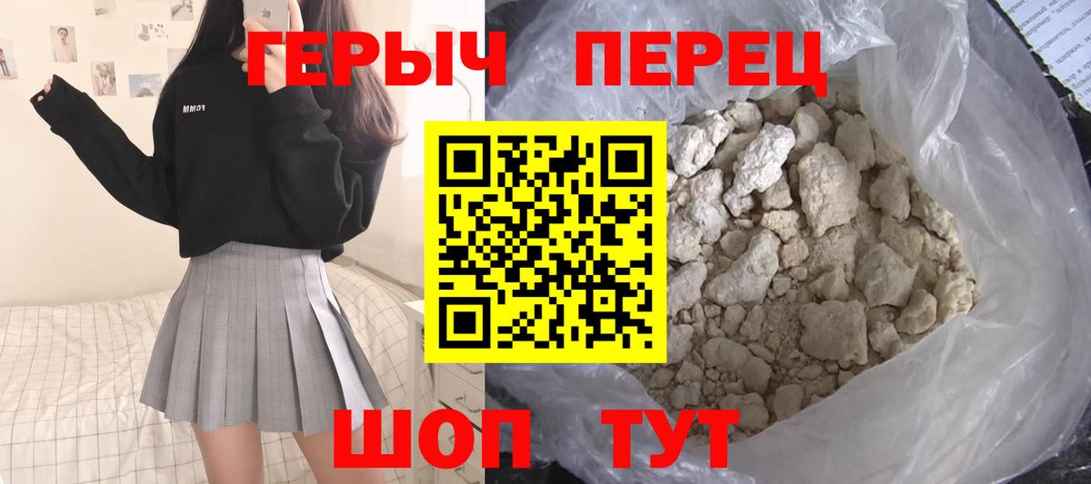 Красноуфимск  ГЕРОИН Афган  Вход с VPN 