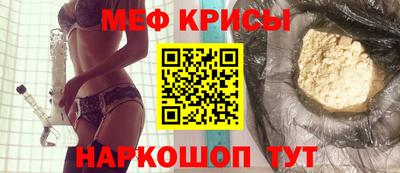 COCAINE Ипатово