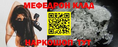 COCAINE Ипатово