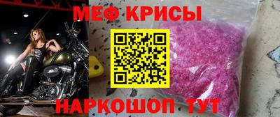 MESCALINE Ирбит