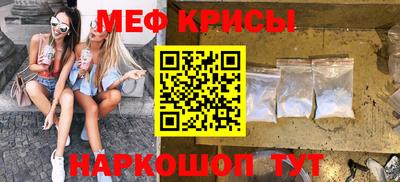 COCAINE Ипатово