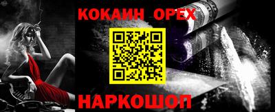 дживик Изобильный