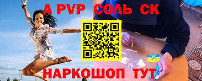 COCAINE Ипатово