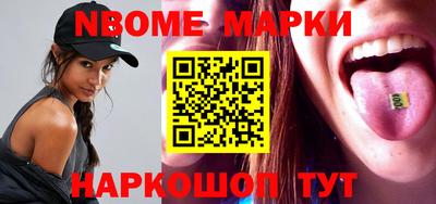 MESCALINE Ирбит
