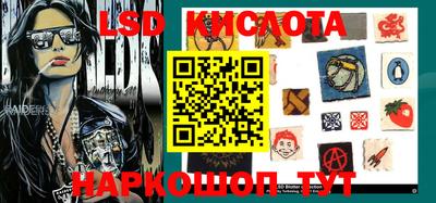 MESCALINE Ирбит