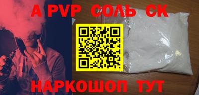 MESCALINE Ирбит