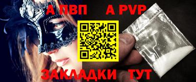 COCAINE Ипатово