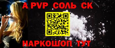 дживик Изобильный