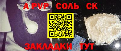 дживик Изобильный