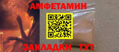 COCAINE Ипатово