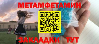дживик Изобильный