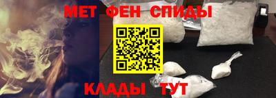 COCAINE Ипатово