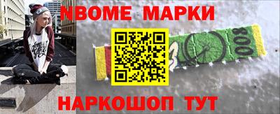 COCAINE Ипатово
