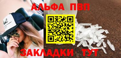 COCAINE Ипатово