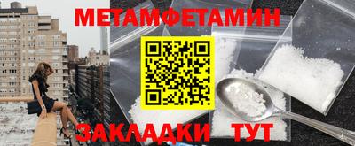 COCAINE Ипатово