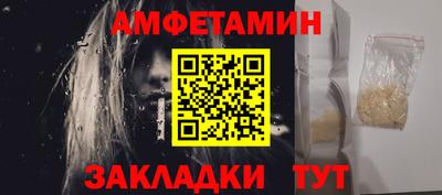 COCAINE Ипатово