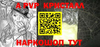 MESCALINE Ирбит