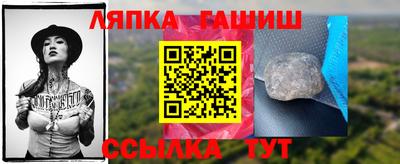 COCAINE Ипатово