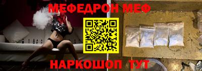COCAINE Ипатово