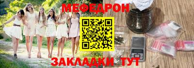 MESCALINE Ирбит
