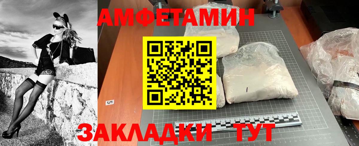 Метамфетамин Декстрометамфетамин 99.9%  Вход с VPN  Красноуфимск 