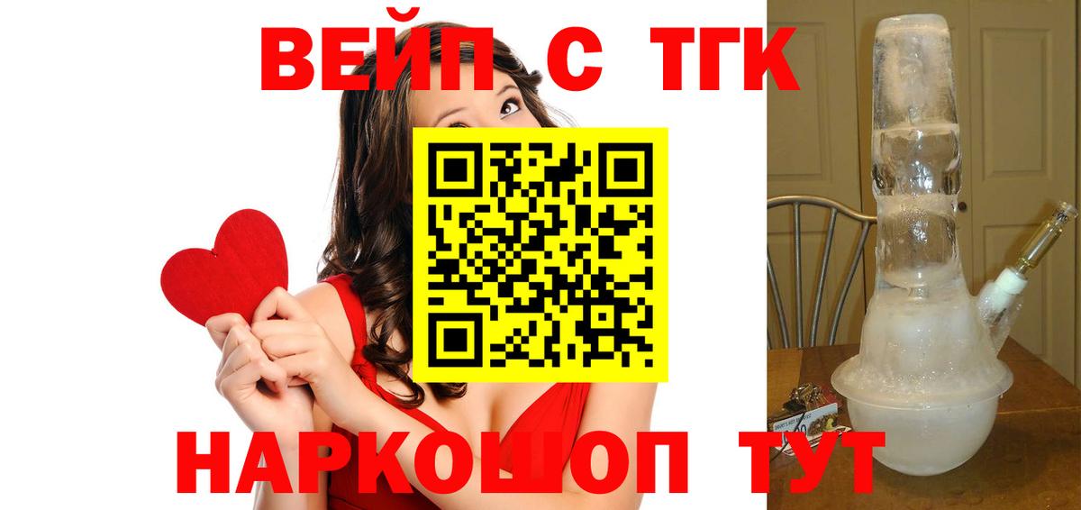 Дистиллят ТГК гашишное масло Красноуфимск