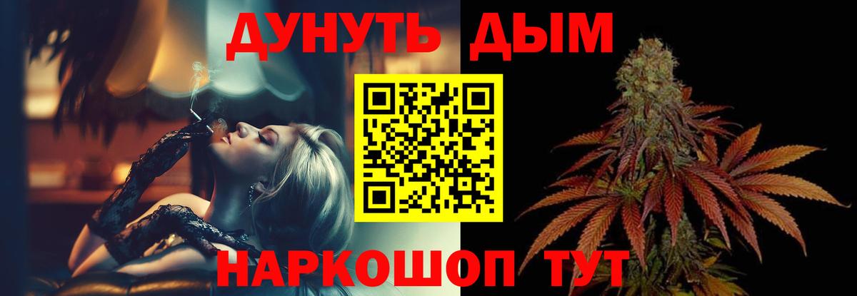 Бошки марихуана конопля Красноуфимск